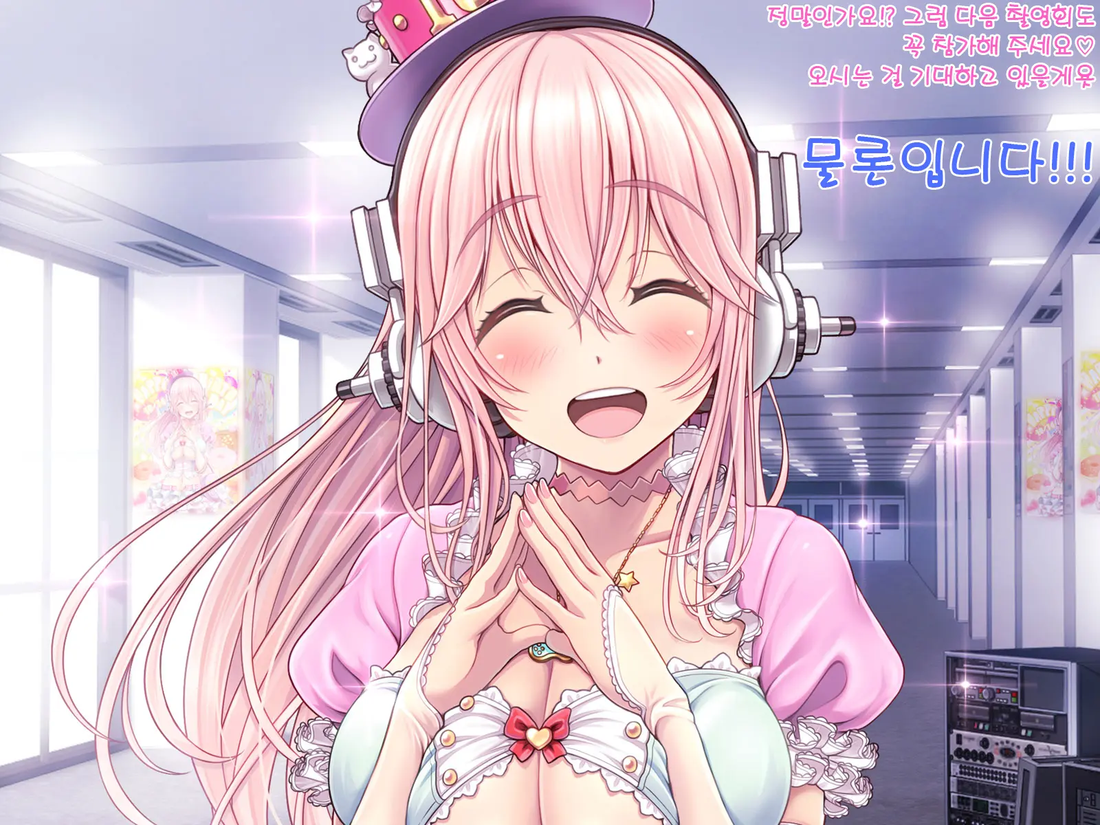 Super Sonico Sabun Gekijou 9 (Uncensored)